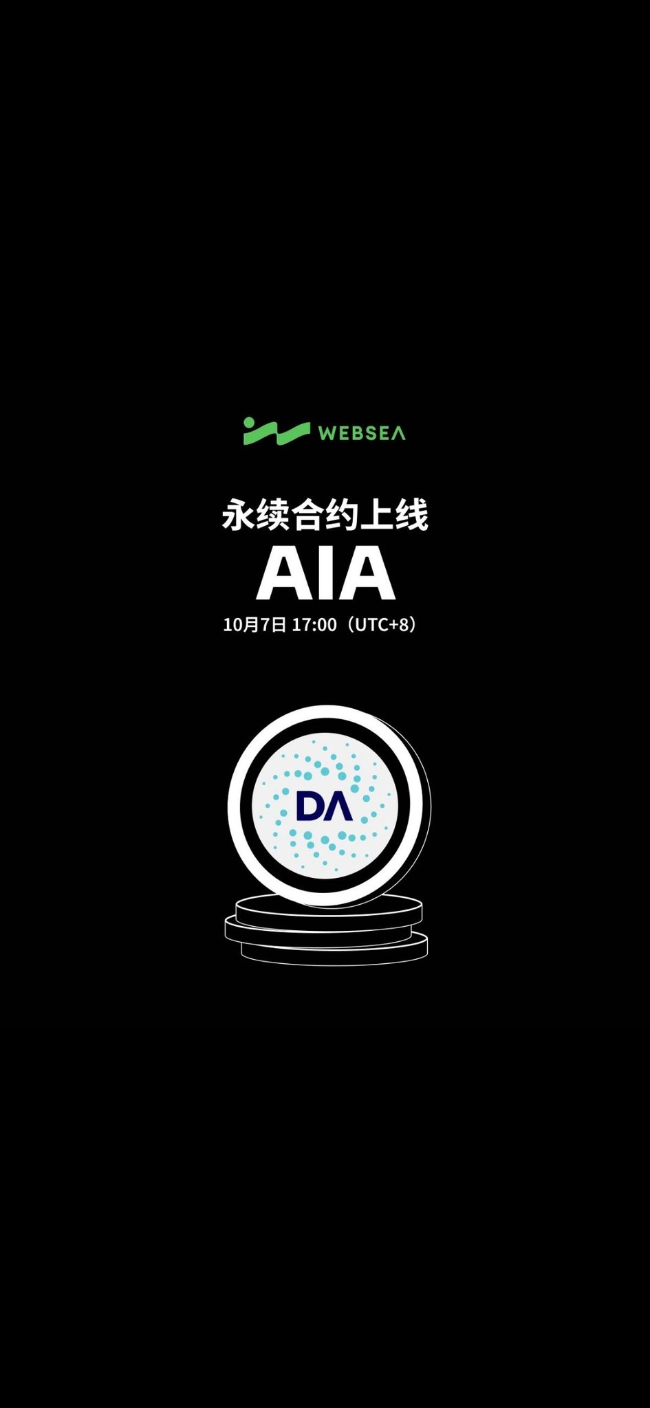 交易所合约怎么自己返佣？虚拟货币自助返佣精简指南